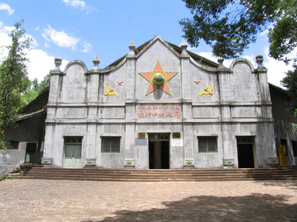 中华苏维埃共和国临时中央政府大礼堂（“二苏大”会址）