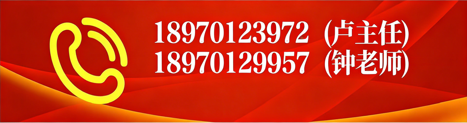 最新发布顶部图片